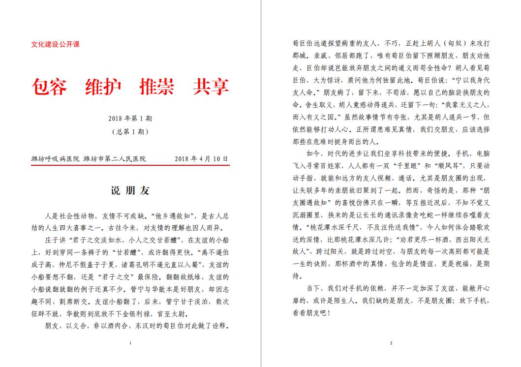 QQ截图20180828140408.jpg