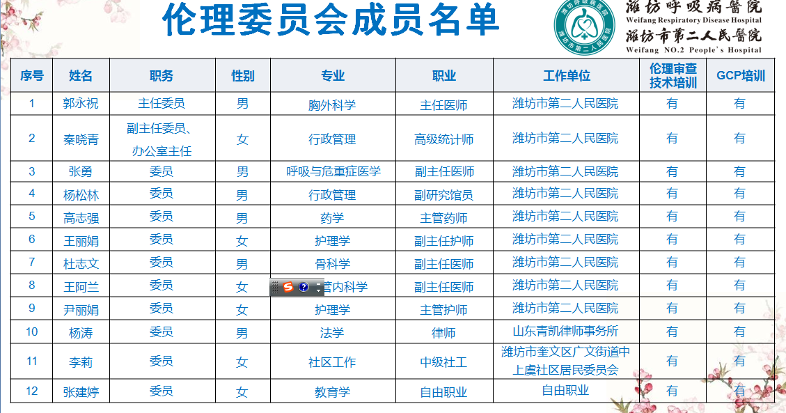 微信图片_20190829094637.png