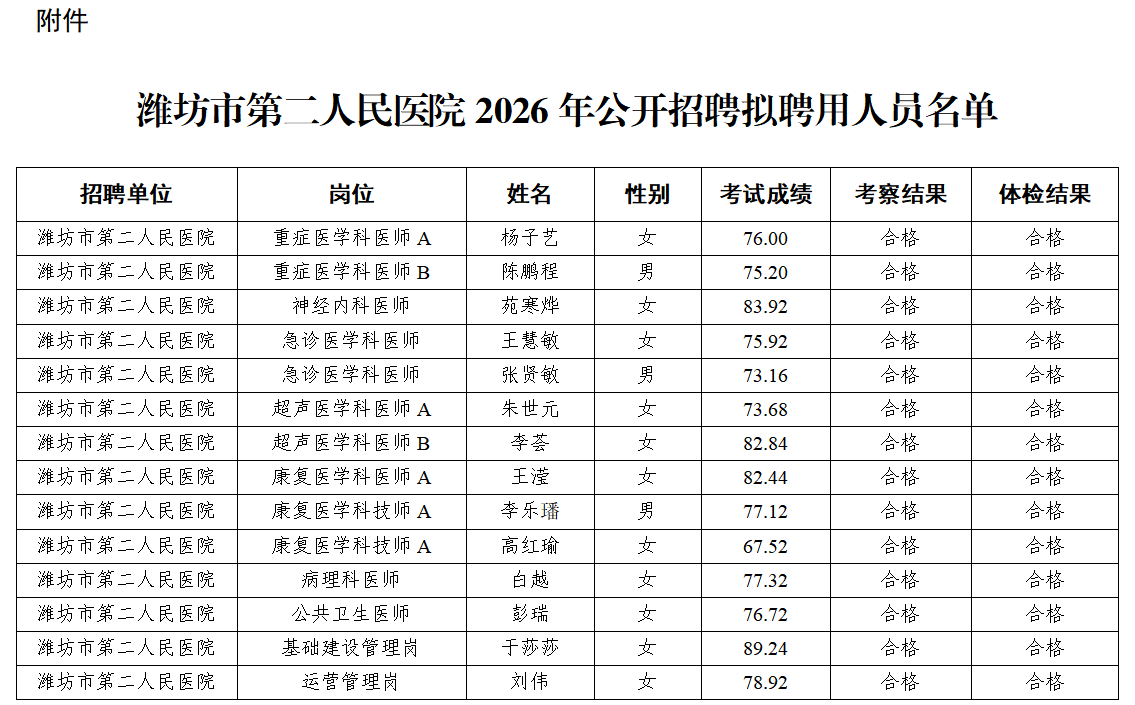 微信图片_2026-09-07_163540_105.png