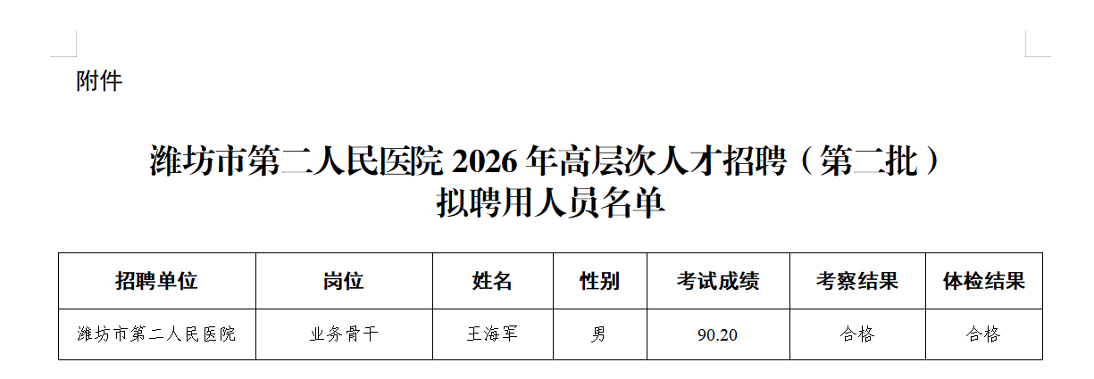 be2d25ac-5aee-4090-9e8f-2e17a88f78b6.png